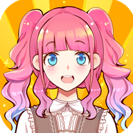 装扮小萝莉（Avatar Factory）