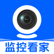 远程云监控看家
