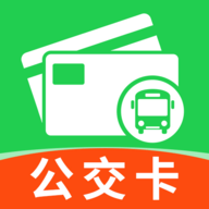 公交地铁一卡通出行助手