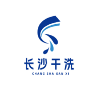 干洗服务数字平台