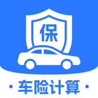 车险价格实时查