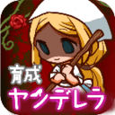 病娇灰姑娘手游