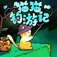猫猫钓鱼2