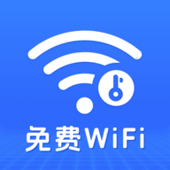 万能WiFi钥题连