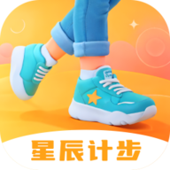 星辰计步