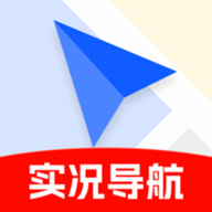 智能实时导航