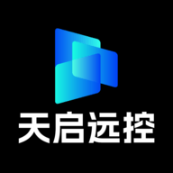 天启远控