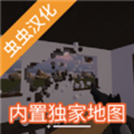 拆迁模拟器游戏