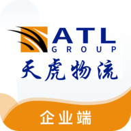 天虎物流企业端