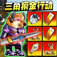 猫狗地铁逃亡手游