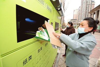 实用的回收平台app推荐