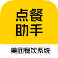 美团点餐助手