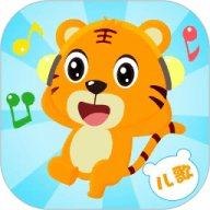 贝乐虎儿歌app