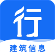 行行造价