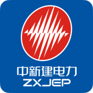 中新建电力