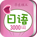 日语发音词汇学习