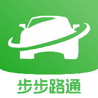 步步路通
