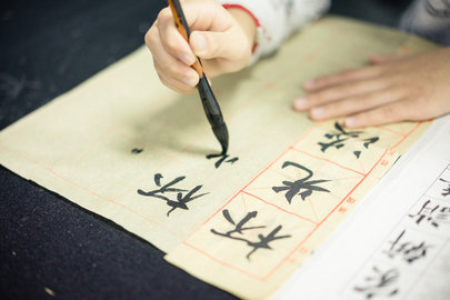 免费学习书法的app推荐