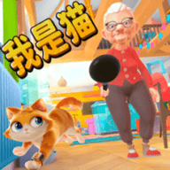 可爱猫咪模拟器