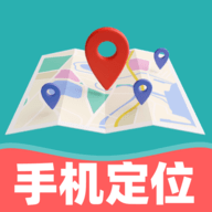 手机号定位追踪找人