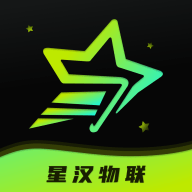 星汉物联