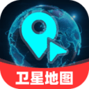 免费领航卫星地图