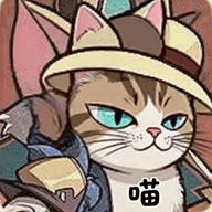 喵喵大将军