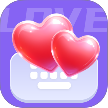 恋爱高情商回复键盘