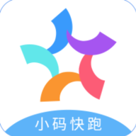小码快跑