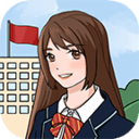 校长模拟器