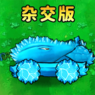 热血植物战僵尸