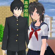 校园人生模拟器