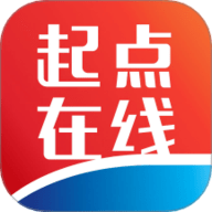 起点在线