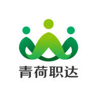 青荷职达