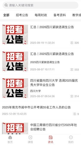 20260103132243474.jpg 111ba535bf9141d94bf1f81828a1c844.jpg