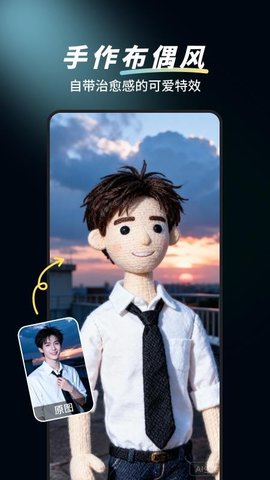 20260104105632201.jpg 65ce2708e0831044521e537e209d8274.jpg