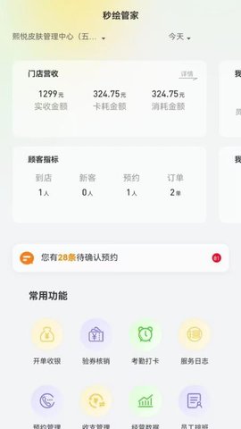 20260104113106160.jpg 42162b964f48a770815c98f347e1f5b0.jpg