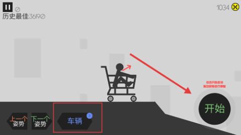 dasgdsaagsddgs (4).png