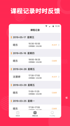 20260104163741673.png 136 (3).png