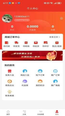 20260104180536911.jpg 164 (1).jpg