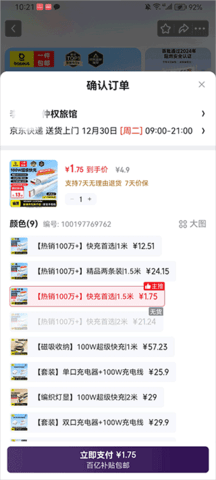 20260105105531536.png dasgadsgdsagads (1).png