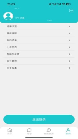 20260105160523206.jpg 864 (1).jpg