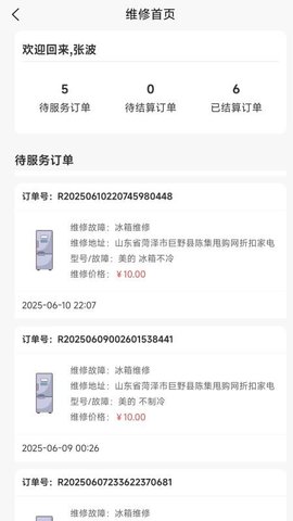 20260105165424233.jpg 468 (1).jpg