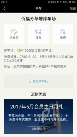 20260105174653666.png 13357 (1).png