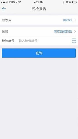 20260106120113614.jpg d3901a496bb846b7af81b75910c6b9b8.jpg