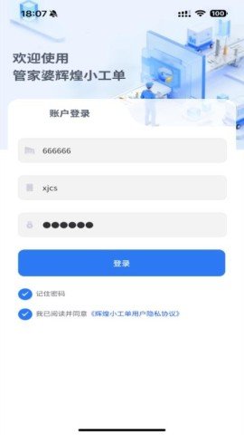 20260108141436222.jpg dasgdsagasdgasdg (2).jpg