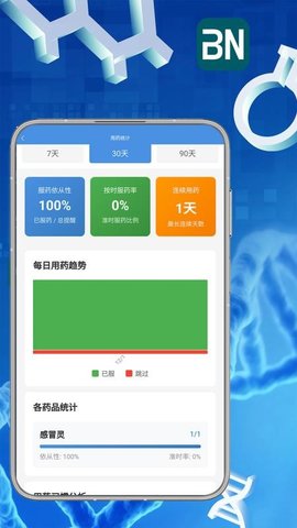 20260108163411608.jpg 1654 (1).jpg