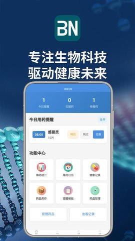 20260108163415216.jpg 1654 (4).jpg