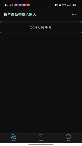 20260112180703121.jpg 168 (1).jpg