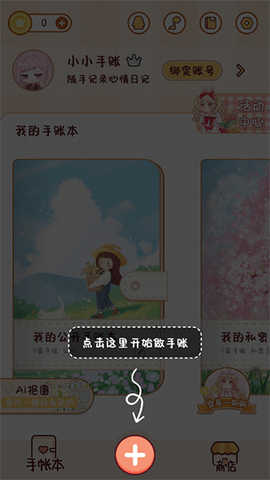 dasadgsadgsadgs (5).png